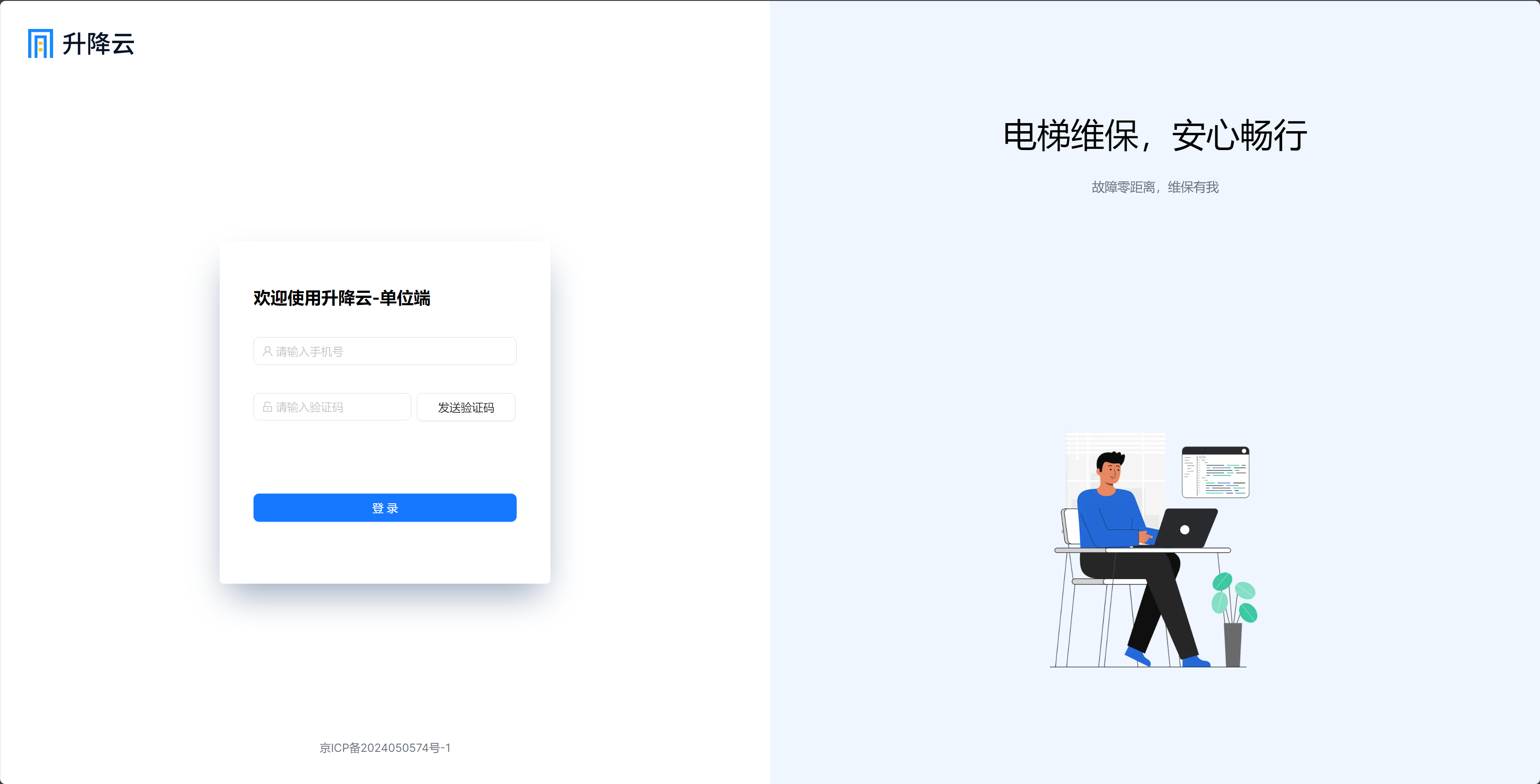 Locale Dropdown